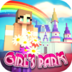 Girls Theme Park Craft: Water