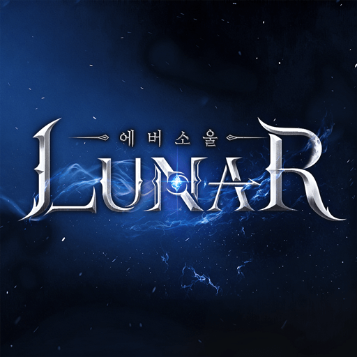 LUNAR:에버소울