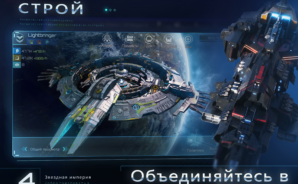 ce1f375abbbccd798ca2ec63dc1b051a Π·Π²Π΅Π·Π΄Π½ΡΠ΅ ΠΈΠΌΠΏΠ΅ΡΠΈΠΈ Π½Π° ΡΠ΅Π»Π΅ΡΠΎΠ½