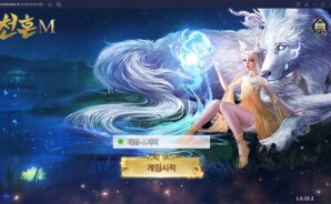 자유 비행 무협 MMORPG 천혼M 19일 정식 출시, 블루스택 X에서 바로 무협 세계로 뛰어들어보세요!