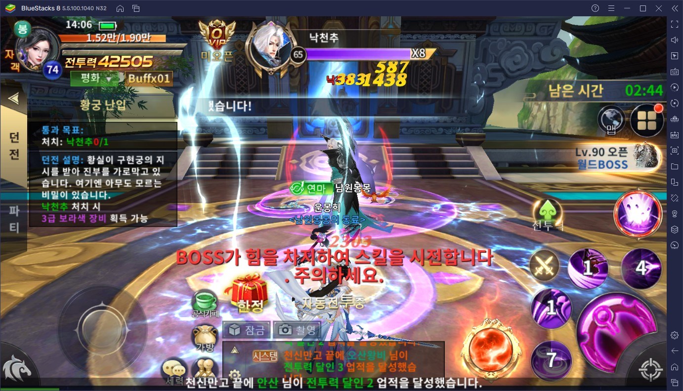 자유 비행 무협 MMORPG 천혼M 19일 정식 출시, 블루스택 X에서 바로 무협 세계로 뛰어들어보세요!