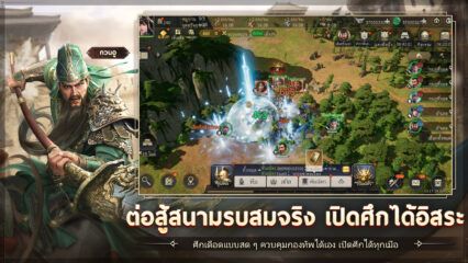 Three Kingdoms: World Conquest – รหัสแลกรับที่ใช้งานได้ทั้งหมด มกราคม 2026