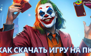 Как скачать и играть в The Final Moment на ПК с BlueStacks