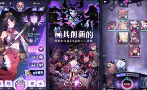 PV創新戰棋卡牌手遊《渾沌學院》即將面世!