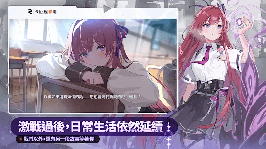 「卡厄思夢境」角色强度排行