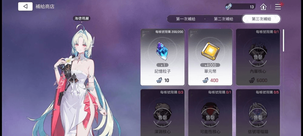 「卡厄思夢境」角色强度排行