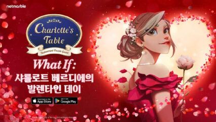 넷마블, 퍼즐게임 ‘샬롯의 테이블’ 발렌타인데이 테마 업데이트