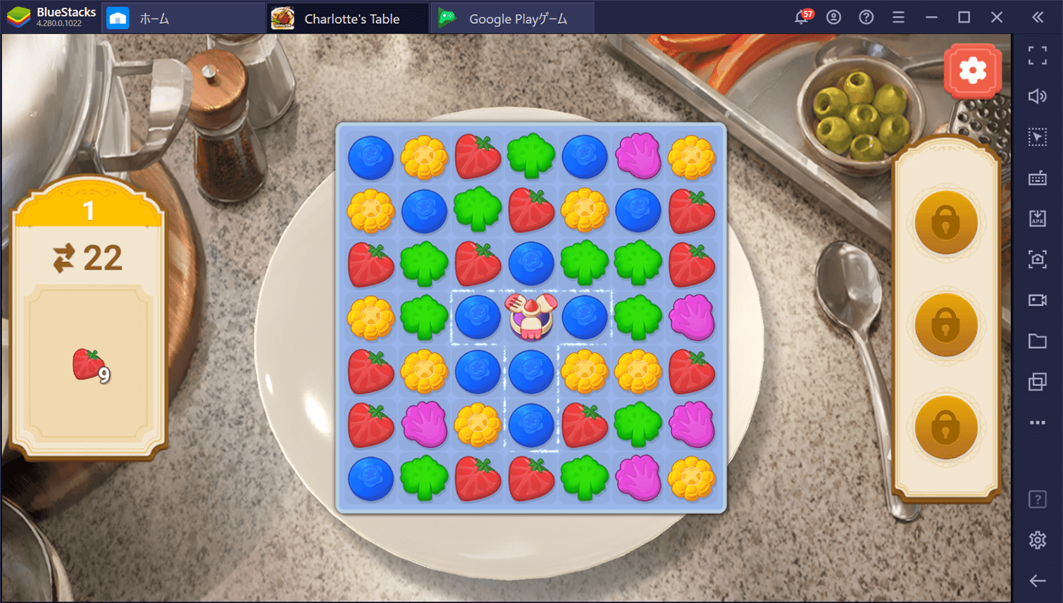 BlueStacksを使ってPCで『シャーロットのテーブル(Charlotte's Table)』を遊ぼう