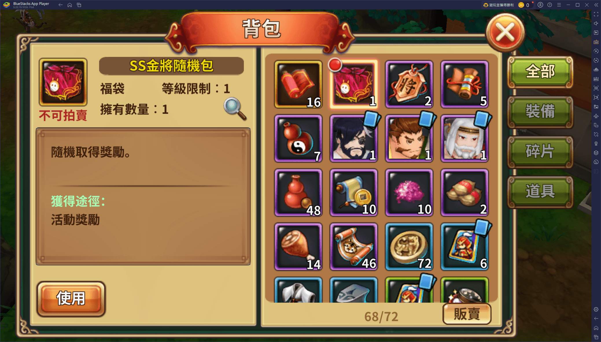 《吞食天地 多元宇宙》 武將殿堂閃耀！超強力英雄推薦攻略