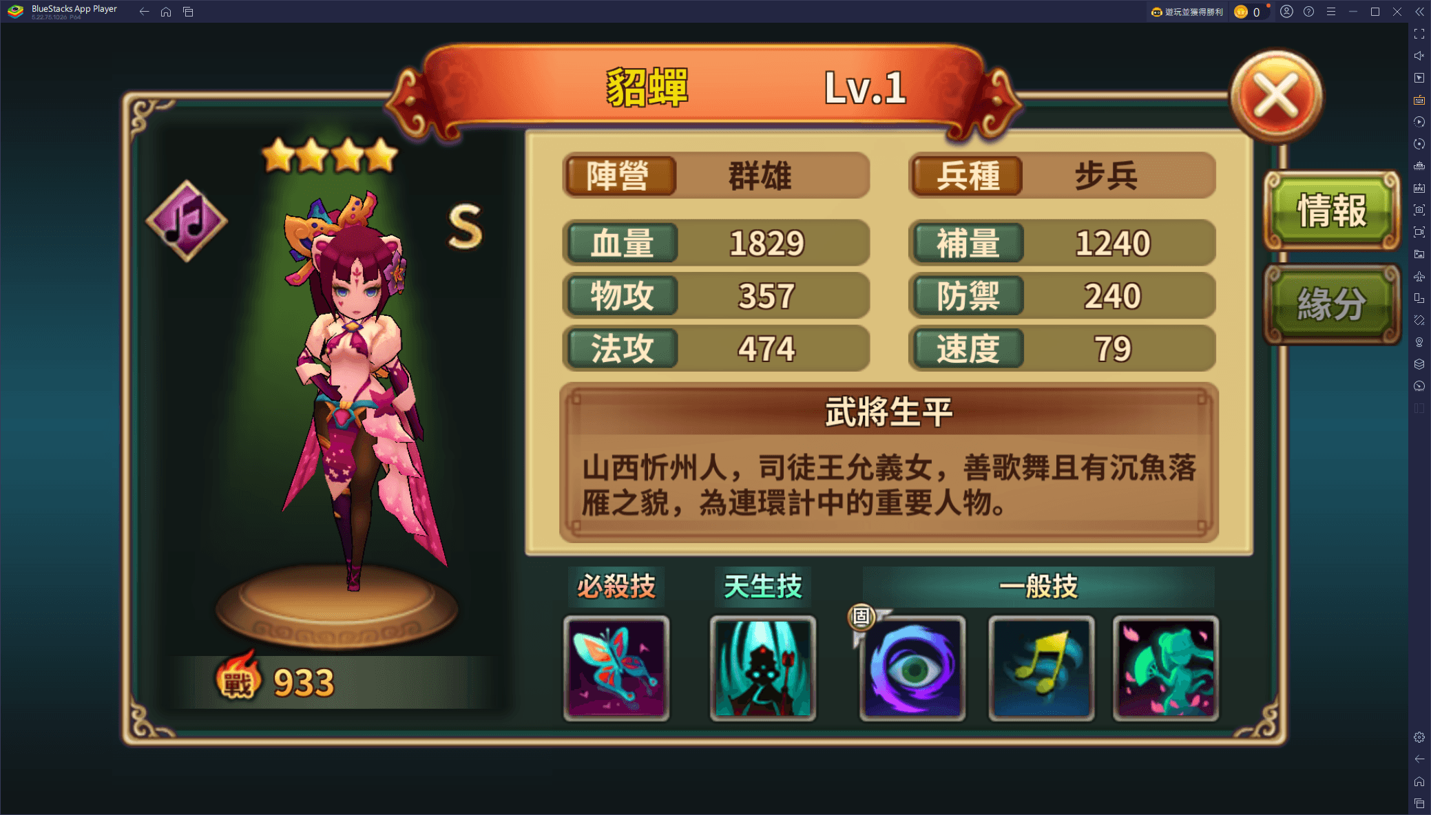 《吞食天地 多元宇宙》 武將殿堂閃耀！超強力英雄推薦攻略