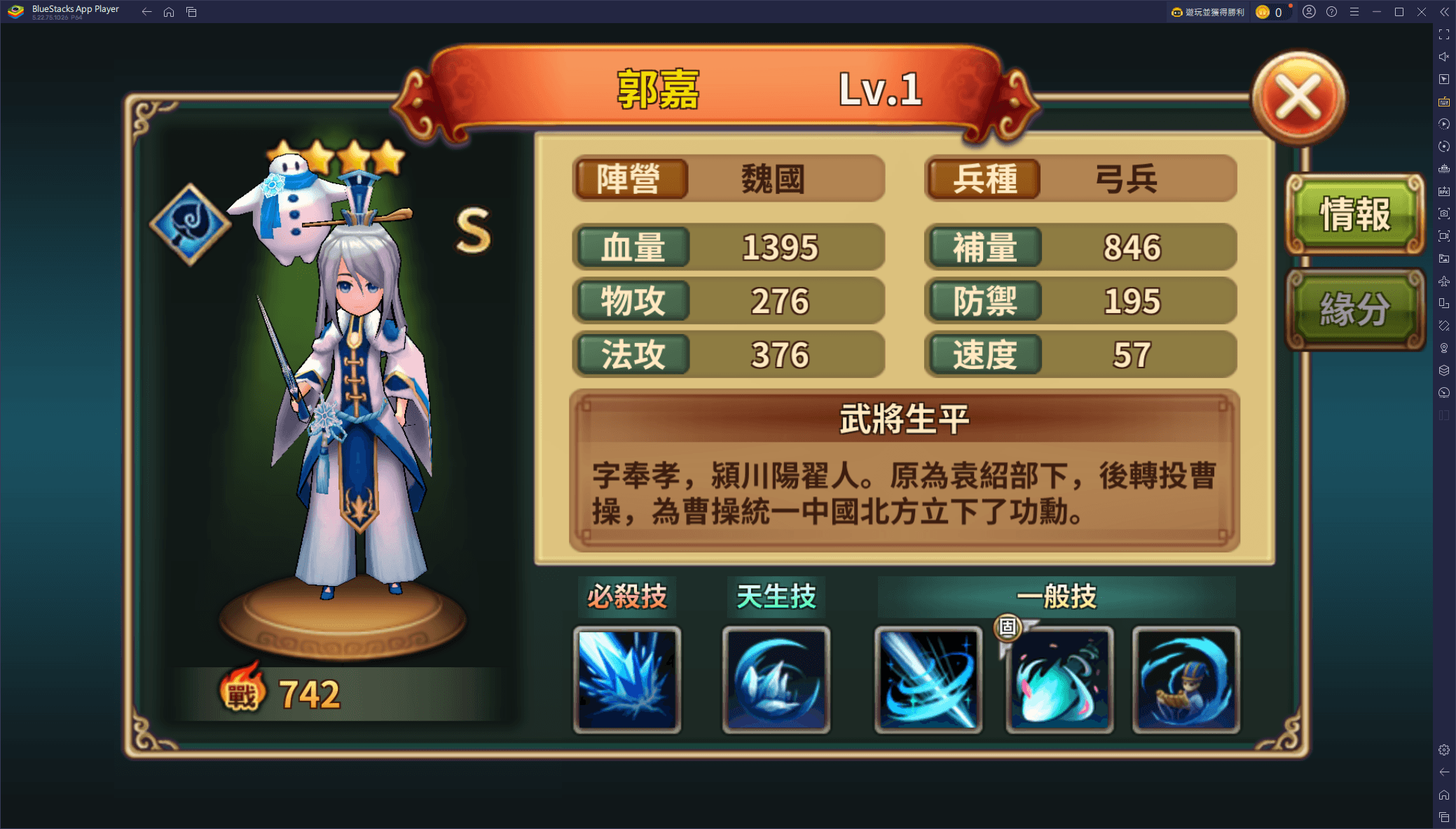 《吞食天地 多元宇宙》 武將殿堂閃耀！超強力英雄推薦攻略