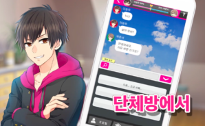 Choice × Darling -남친 고르기-: 여성향 채팅형 연애 게임 블루스택으로 PC 다운로드 및 플레이 방법