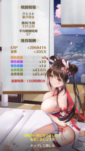 BlueStacks：『超次元彼女: 神姫放置の幻想楽園』初心者向け攻略ガイド