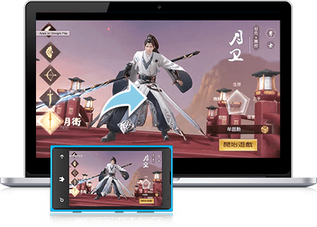 暢玩 楚喬攻略 PC版 12
