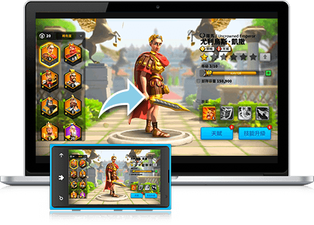 暢玩 文明覺醒 PC版 26
