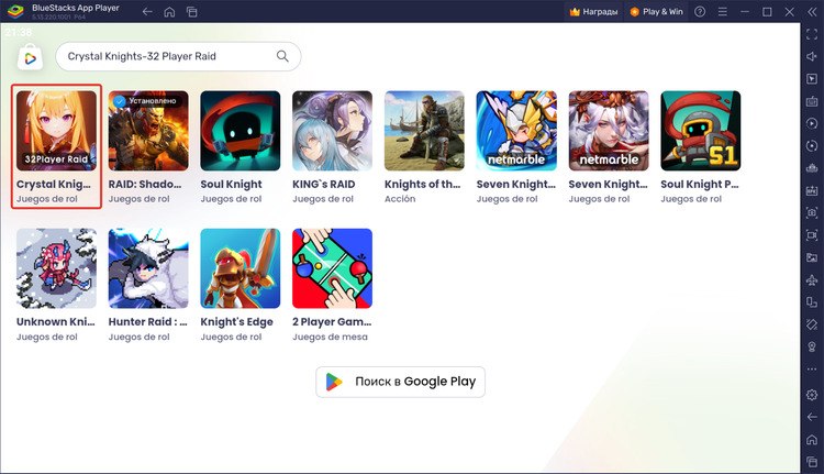 Как скачать и играть в Crystal Knights-32 Player Raid на ПК с BlueStacks