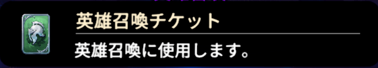 『クリスタルナイツ: 32英雄のモンスター討伐伝説の放置RPG』のガチャシステム完全攻略