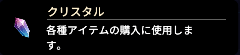 『クリスタルナイツ: 32英雄のモンスター討伐伝説の放置RPG』のガチャシステム完全攻略