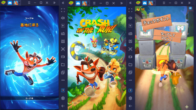 BlueStacksを使ってPCで『クラッシュ・バンディクー ブッとび!マルチワールド』を遊ぼう