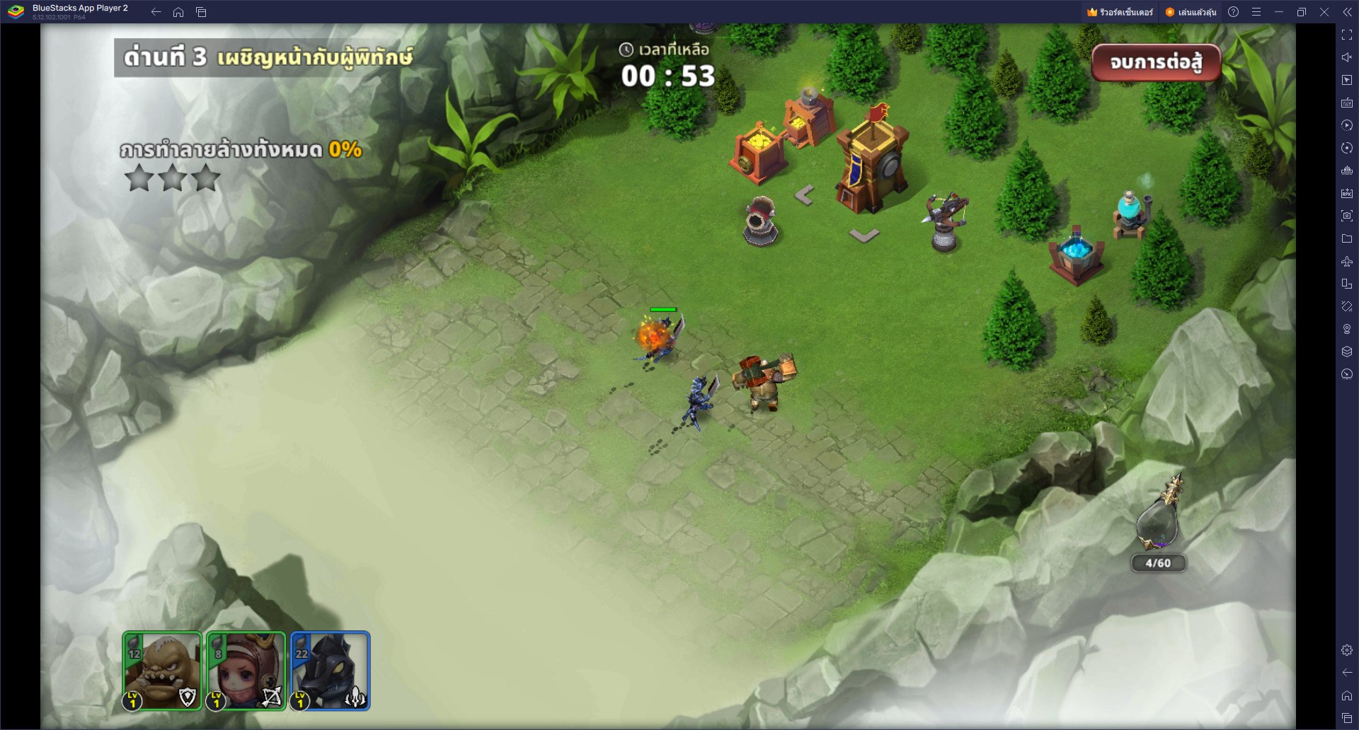 วิธีติดตั้งและเล่น ClashRow บน PC และ Mac ผ่าน BlueStacks