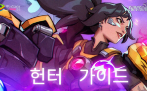 Supervive: 헌터 가이드 &#8211; 추천 헌터와 사용 전략