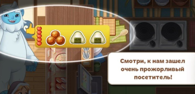 Cooking Diary: такие разные клиенты