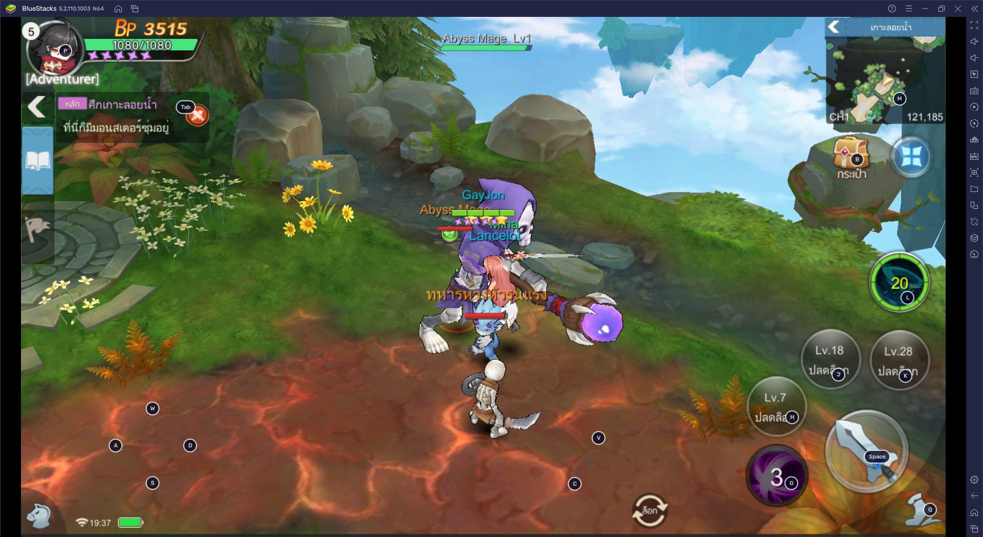 วิธีติดตั้ง Cloud Song บน PC และ Mac ผ่าน BlueStacks