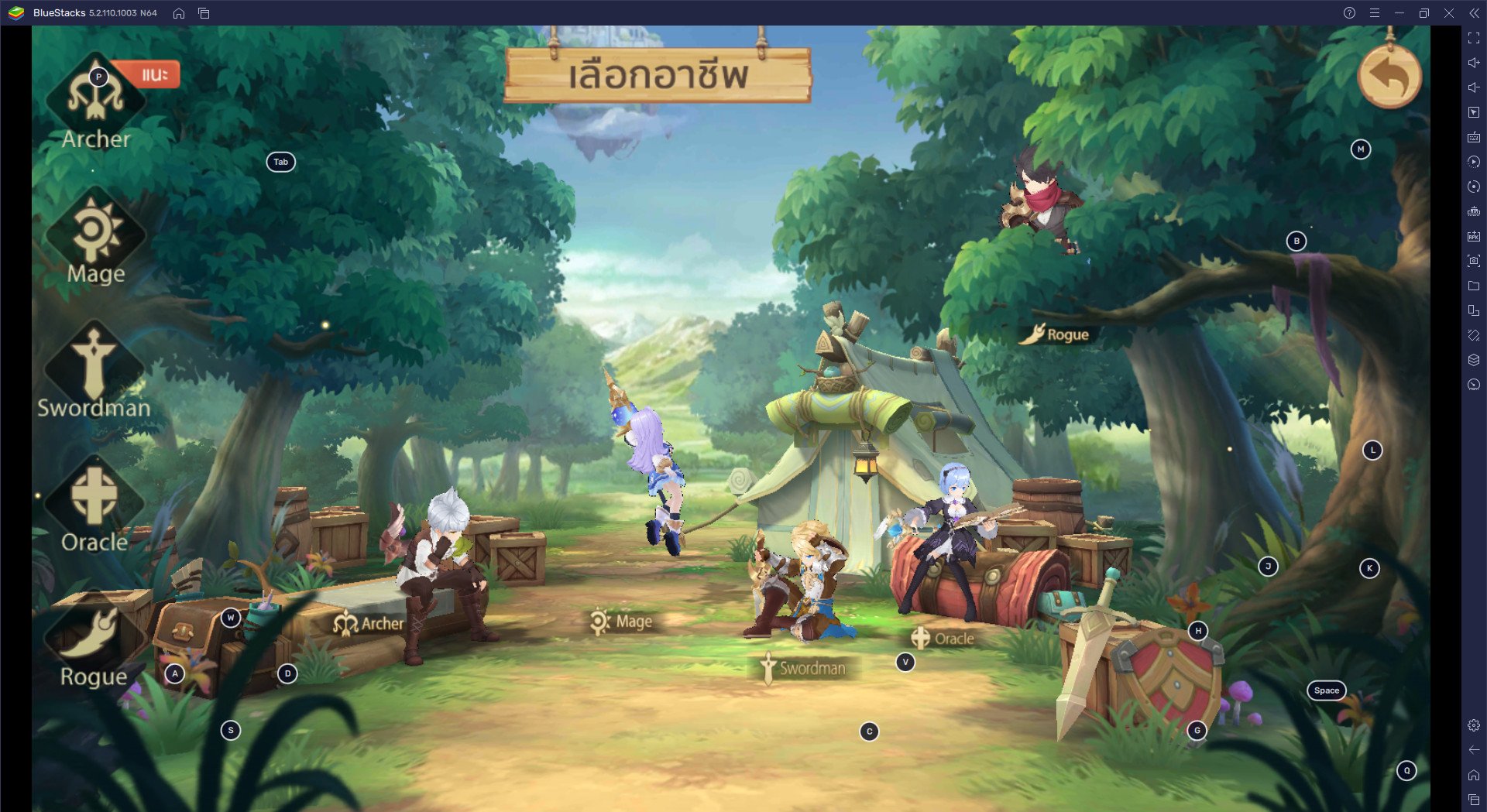 แนะนำอาชีพต่าง ๆ ในเกม Cloud Song รู้ก่อนสนุกก่อน