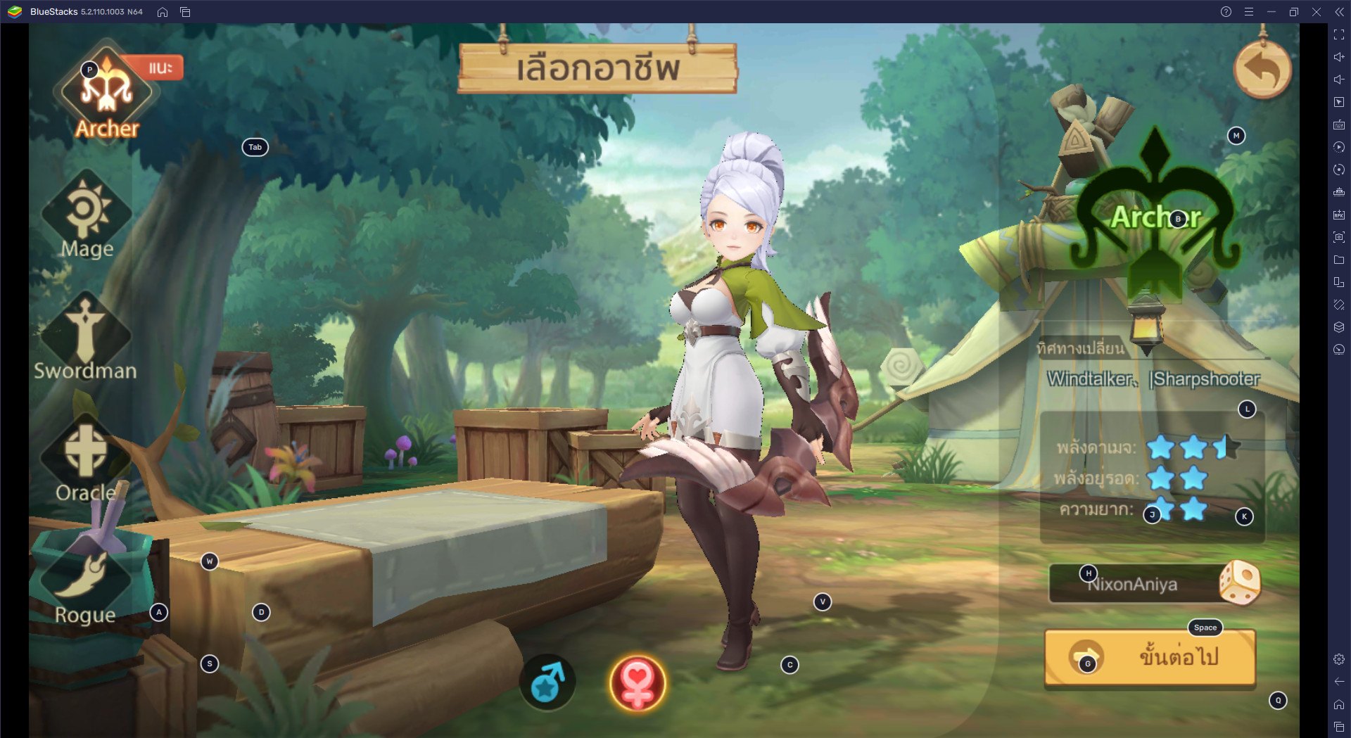 แนะนำอาชีพต่าง ๆ ในเกม Cloud Song รู้ก่อนสนุกก่อน