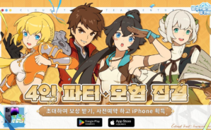 클라우드 트레일: 팀 벤처: 새로운 플레이어를 위한 직업 소개와 추천