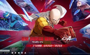 『クリスタル・オブ・アトラン』×『ワンパンマン』コラボガイド