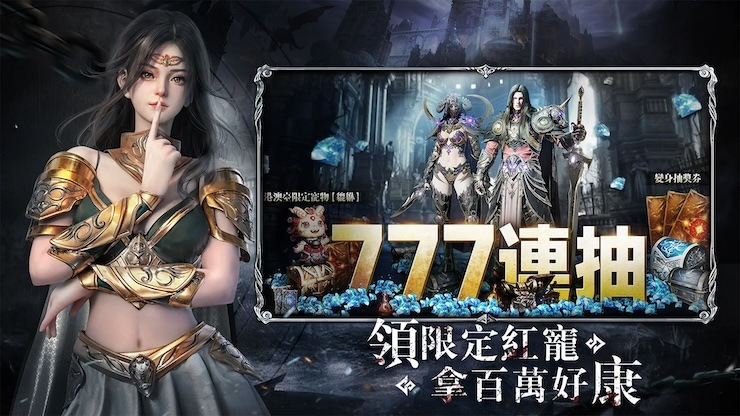 如何使用BlueStacks在電腦上玩「COC：熱血殺戮」