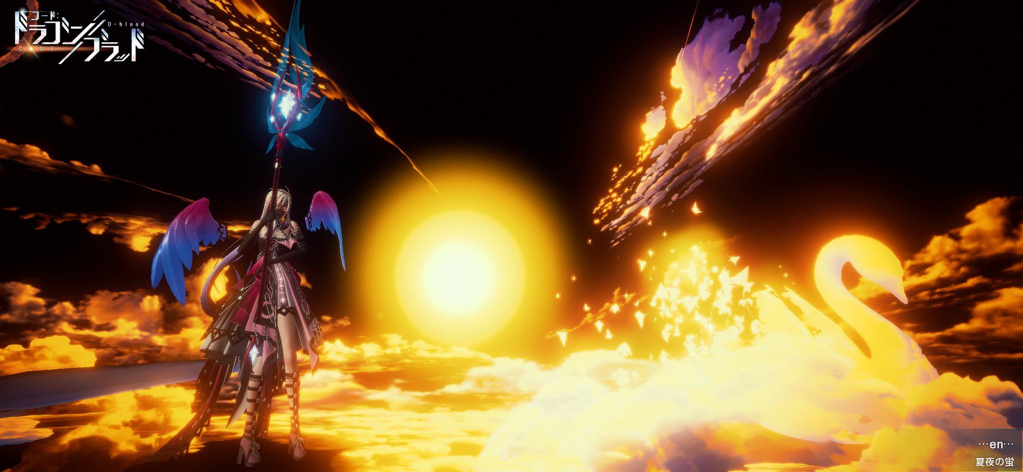 【ドラブラ】戦闘システムの完全ガイド【コード：ドラゴンブラッド】