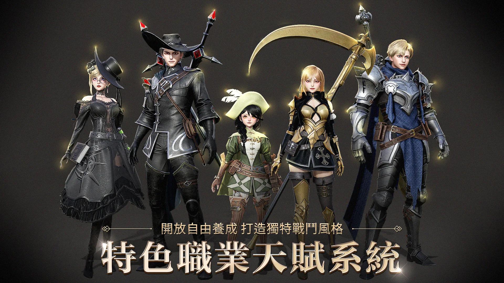 奇幻異世界MMORPG《代號J》，魔幻開局