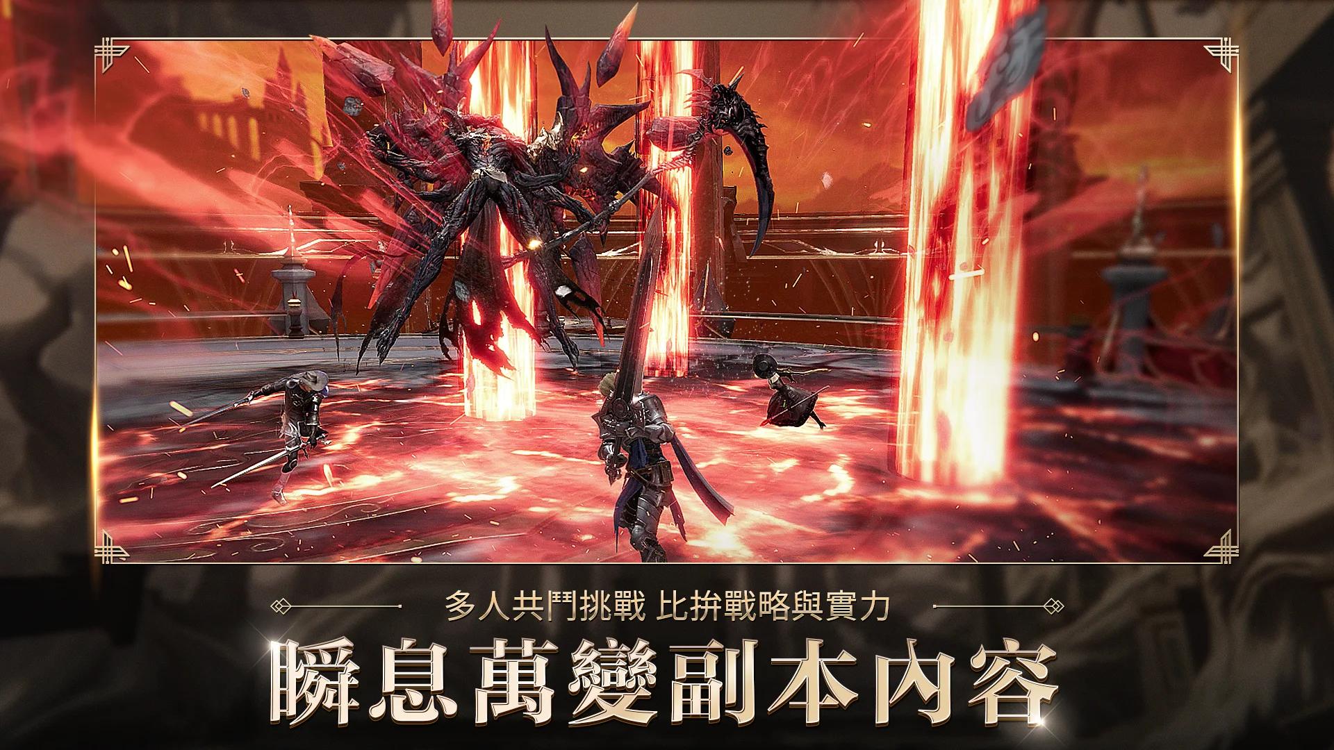 奇幻異世界MMORPG《代號J》，魔幻開局