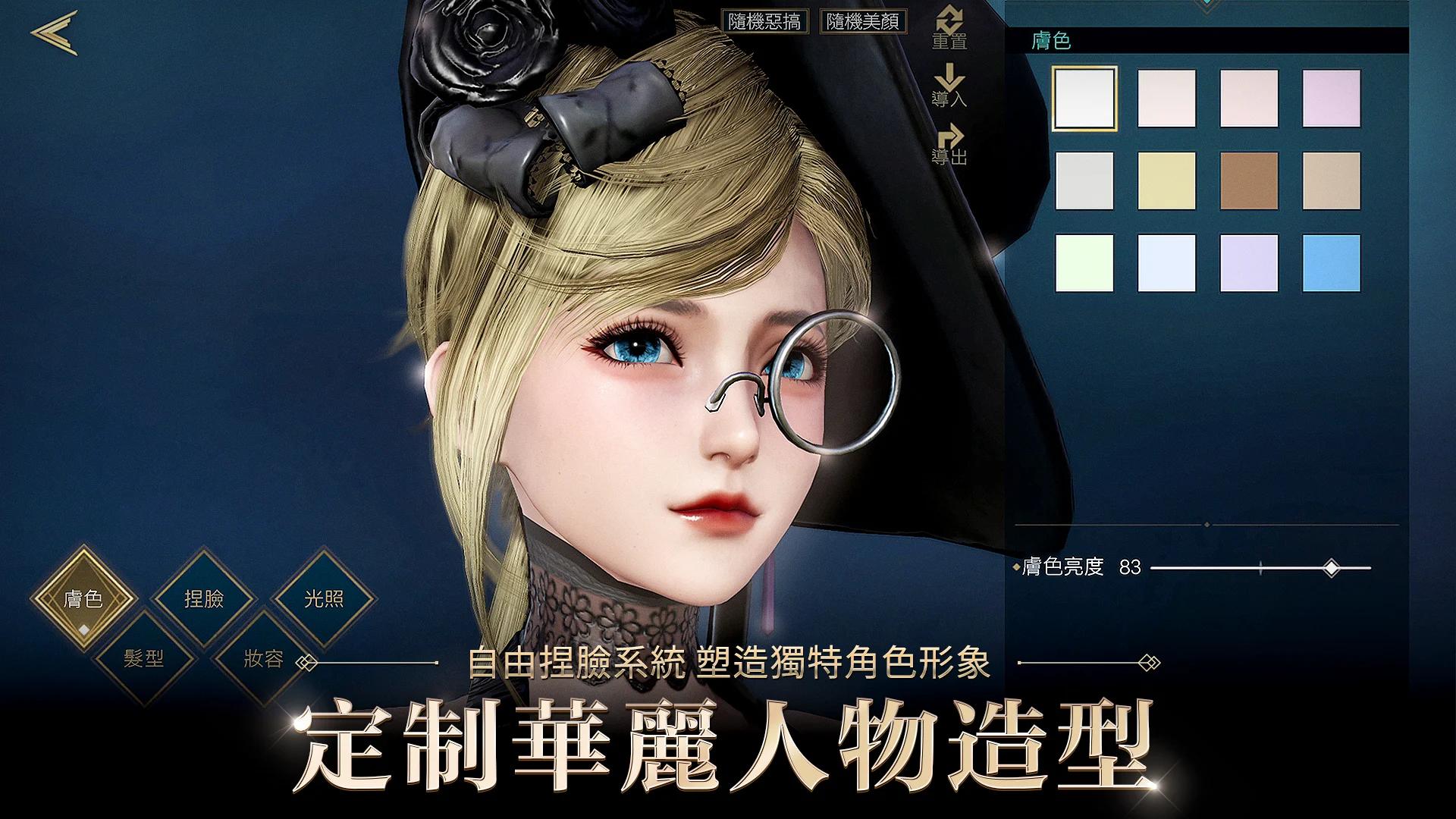 奇幻異世界MMORPG《代號J》，魔幻開局