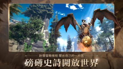 奇幻異世界MMORPG《代號J》，魔幻開局