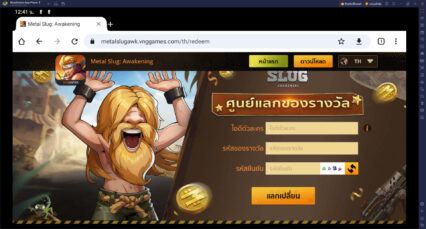 แจกโค๊ดพร้อมวิธีแลกรับรางวัลฟรี Metal Slug: Awakening