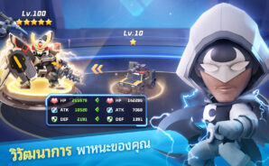 รับของรางวัลมากมายจากโค๊ด ใน Plague Invader: Survival Wars