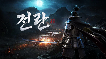 전란: 천하쟁패
