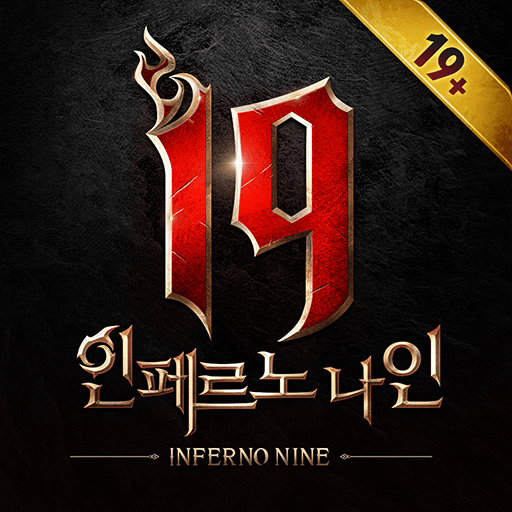 I9: 인페르노 나인(19) - 세로형 RPG on pc