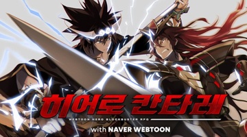 Hero Cantare with WEBTOON