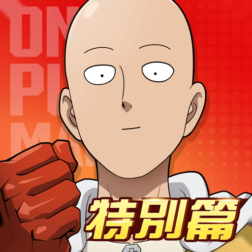一拳超人：最強之男—新篇章