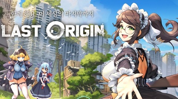 라스트오리진