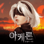 아케론:종말의 서곡 pc