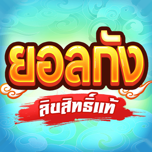 Yulgang: จุติยุทธภพเลือดใหม่ on pc