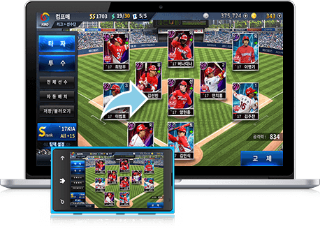 즐겨보세요 컴투스프로야구 for 매니저 LIVE 2018 on PC 23
