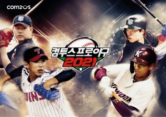 컴투스 모바일 야구 게임 ‘컴프야2021’, 원스토어 출시