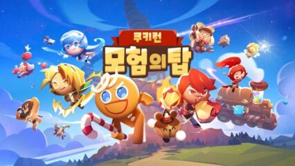 쿠키런: 모험의 탑 – 블루스택으로 PC 다운로드 및 플레이 방법