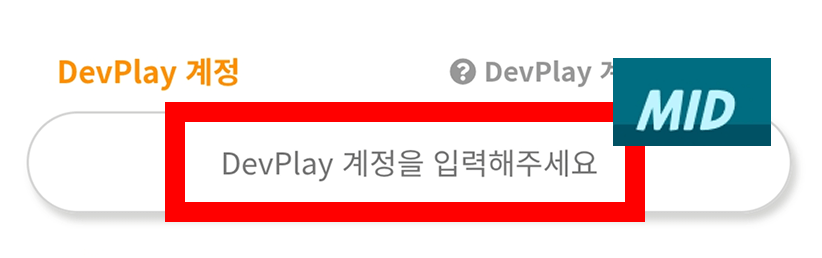 쿠키런 키우기 - 쿠키런 크럼블 공략 - 2026년 8월 최신 쿠폰 코드 정리
